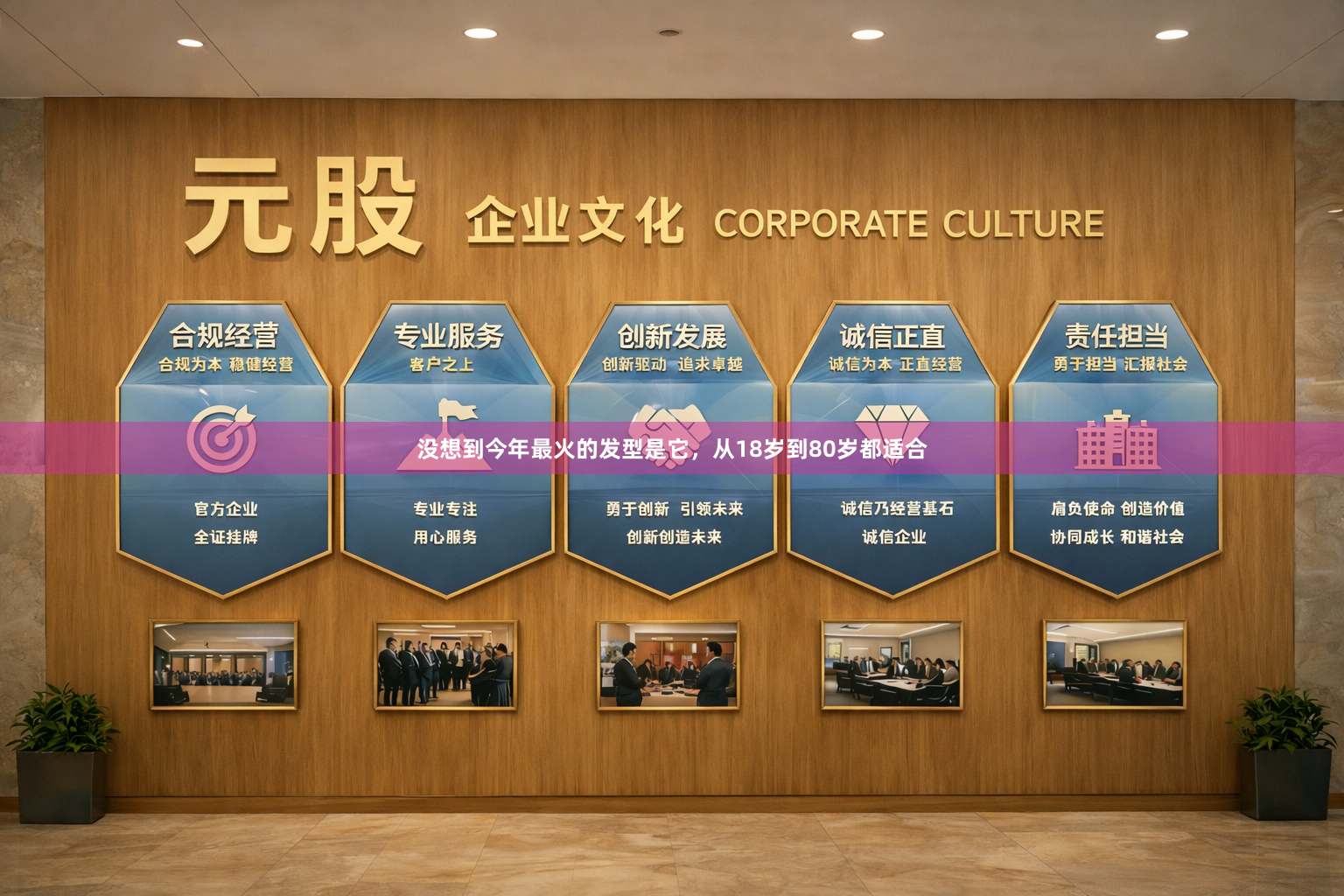 没想到今年最火的发型是它,从18岁到80岁都适合